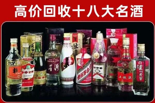 惠州市回收老酒