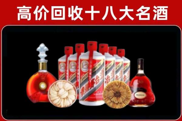 惠州市回收名酒店