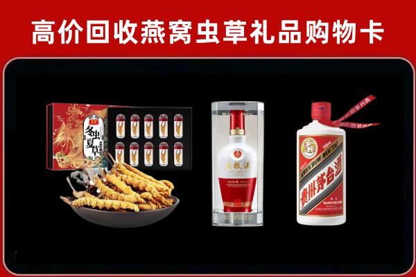 惠州市回收名酒哪家好